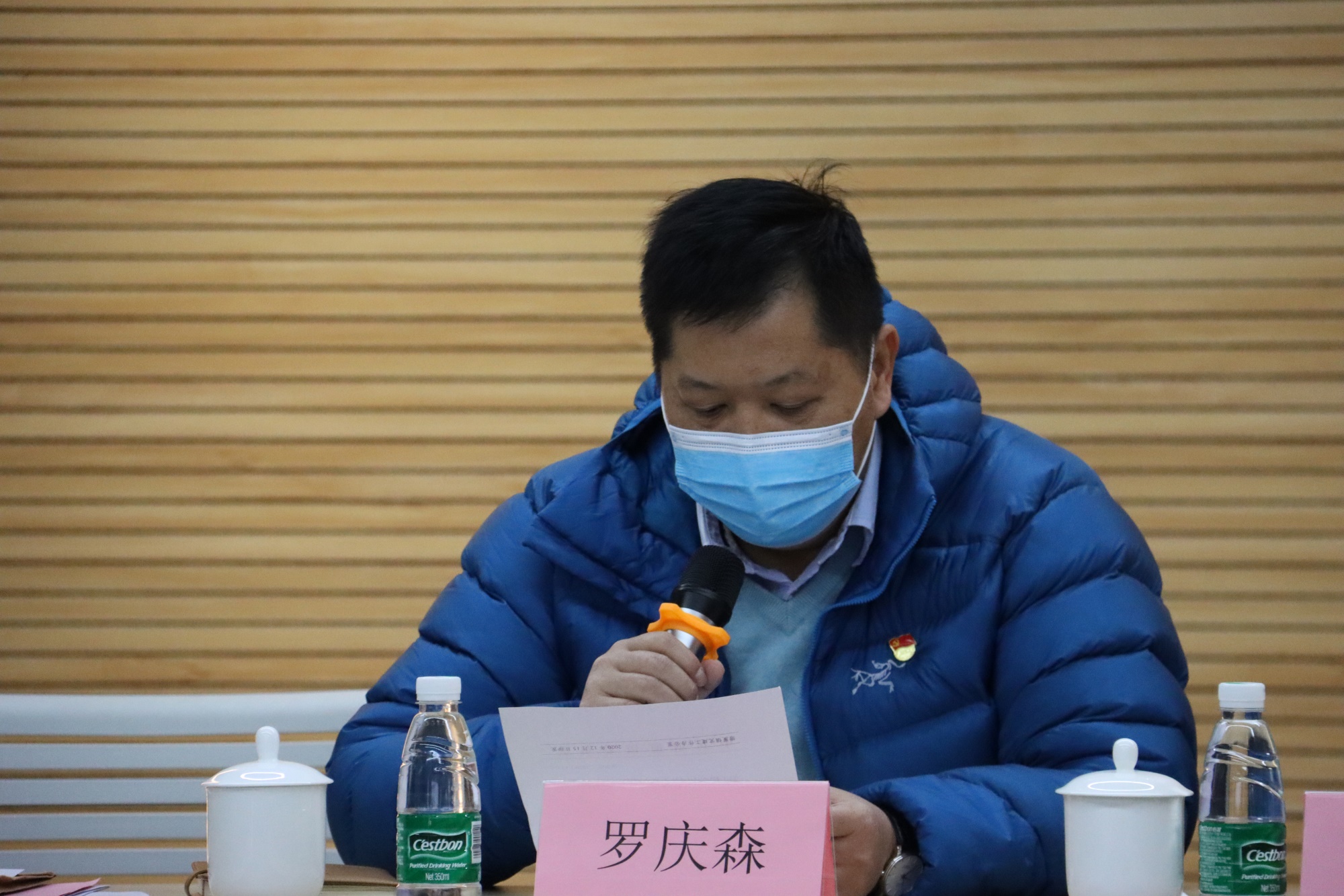官网罗书记.jpg
