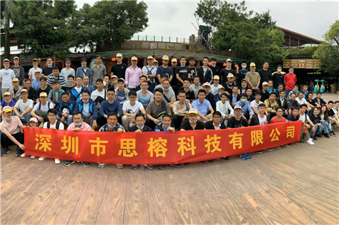 AE团建——长鹿农庄（2020年下）