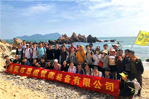 SCM团建——徒步深圳东西冲（2020年下）