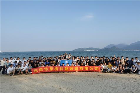 生产部团建——南澳之旅（2020年下）