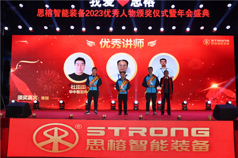 优秀讲师