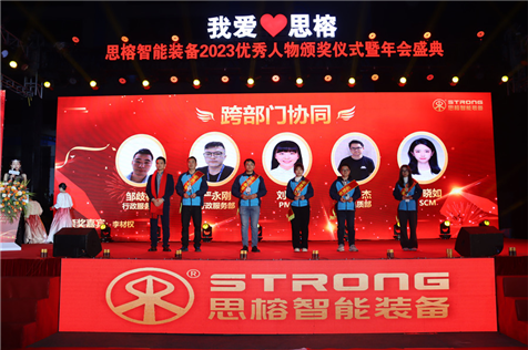 跨部门协同